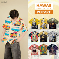 Curve เสื้อเชิ้ตฮาวาย ลายแนว Pop Art 1 (ไซส์ S,M,L,XL,2XL) เสื้อฮาวายผู้ชาย ผ้าไหมญี่ปุ่น ใส่สบาย ลา