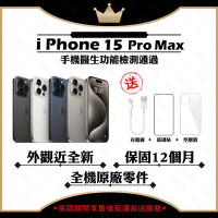 【Apple 蘋果】A+級福利品 iPhone 15 PRO MAX 512GB 6.7吋 智慧型手機(外觀近全新+全機原廠零件)