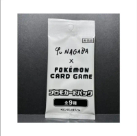Yu Nagaba promo pack for the Pokémon Trading Card Game
