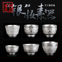 銀杯子 999純銀功夫茶杯 陶瓷手工鎏銀品茗杯主人杯家用 單杯茶具