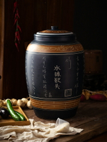 景德鎮陶瓷米缸帶蓋家用30斤50斤裝儲米箱米桶防蟲防潮密封面缸
