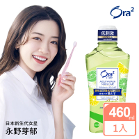 【Ora2 愛樂齒】me淨白清新漱口水460ml(爽口青檸)