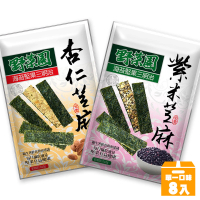 華元 野菜園海苔堅果三明治60gX8包/箱(杏仁芝麻/紫米芝麻)