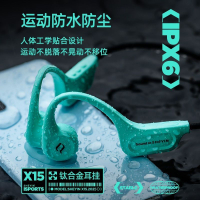 免運/快速出貨 藍牙耳機 運動耳機 無線耳機 SHEYIN/奢音X15骨傳導藍牙耳機不入耳自帶內存運動跑步專用防汗 快速出貨
