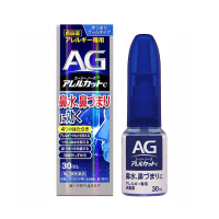 Japans First Third Communist Party AG Rhinitis Tongtong Nasal Water Agent Rhinitis Spray Water One O