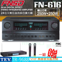 【FNSD】FN-616 擴大機(24位元數位音效綜合擴大機/卡拉OK/營業用擴大機 250W+250W)