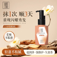 🎆✨海德发型师推荐✨Y18 Shampoo Y18防脱去屑固发洗发露 Strengthens Hair Stabilizes Hair Roots