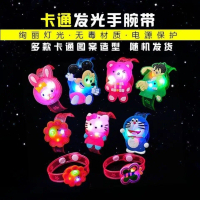 Luminous Bracelet Cartoon Creative Watch Flashing Wristband Luminous Children's Gift Small Toy Stree