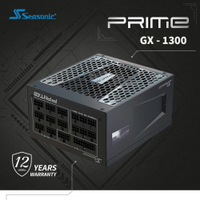 【Line7%回饋】【澄名影音展場】海韻 Seasonic PRIME GX-1300 電源供應器 金牌/全模 (編號:SE-PS-PRGX1300)