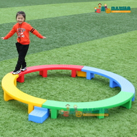 早教兒童感統訓練器材圓形S獨木橋戶外體能運動平衡板游戲教玩具 文藝男女