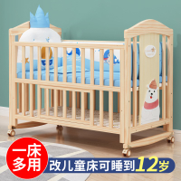牧童坊嬰兒床拼接大床初生實木移動bb床寶寶床新生兒多功能搖籃床