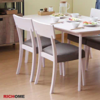 【RICHOME】北歐風格實木餐椅-2入組(3色)