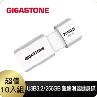 【GIGASTONE 立達】256GB USB3.1/3.2 Gen1 極簡滑蓋隨身碟 UD-3202 白-超值10入組(256G USB3.2 高速隨身碟)