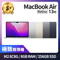 Apple S+ 級福利品 MacBook Air 13吋 M2 8核心 CPU 8核心 GPU 8GB 記憶體 256GB SSD(2022)