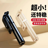 Tripod Tongkat Selfie, Ketibaan Baru, Pelbagai Fungsi, Bluetooth Didayakan, Mudah Alih, Sesuai Sejag