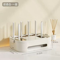 WiFi路由器收納盒電視機頂盒置物架多層便捷忌廉風插板整理儲物盒