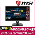 MSI Optix MAG274QRF-QD 電競螢幕
