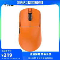 【阿里自營】VXE蜻蜓R1無線鼠標 電競長續航人體工學黑神話孫悟空-時尚精品