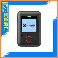 Insta360 新版 GPS 防水 智能遙控器(公司貨)X2、X3、One R、RS【APP下單4%點數回饋】