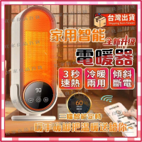 【宜家良品百貨】電暖器 暖氣機 110V  暖風機 智能定時 電暖爐 暖風扇 桌面暖風機 觸摸開關 取暖器 小型暖氣機