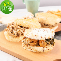 【樂活e棧】蔬食米漢堡-綜合菇菇1組(6顆/袋-全素)