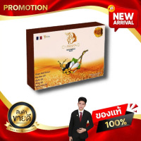บียู ชาร์มมิ่ง BYU-charming ผลิตภัณฑ์อาหารเสริม ดิไอบอส the iboss Kaideeshop888 ของแท้100%