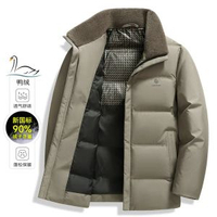 冬季新款男式翻領羊羔毛領保暖羽絨服石墨烯防風保暖男裝高階外套