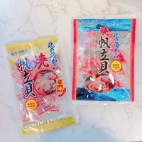 ✨預購✨ 日本和顏愛味北海大粒燒帆立貝110g 日本國產扇貝原味與辣味