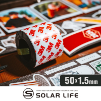 Solar Life 索樂生活 3M背膠軟性磁鐵條/寬50mm*厚1.5mm*長1m.背膠軟磁條 橡膠磁鐵 可裁剪磁條 窗簾紗窗 白板黑板 冰箱磁鐵