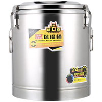 不銹鋼保溫桶商用大容量擺攤超長保溫米飯桶湯桶冰粉豆漿桶奶茶桶 全館免運