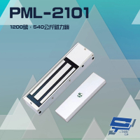 【PONGEE Pegasus】PML-2101 1200磅 540公斤 磁力鎖 適用於木門 鋁門 緊急門 有框玻璃門 昌運監視器