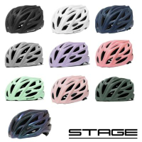 《STAGE》輕量單車安全帽 一體成型 Roady系列 多色 入門/通勤/學生/頭盔/單車/自行車