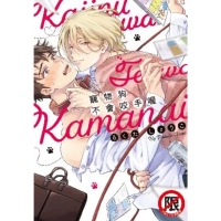 【momoBOOK】寵物狗不會咬手喔(電子漫畫)