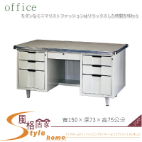 《風格居家Style》H型905色辦公桌/5尺/職員桌 123-07-LWD