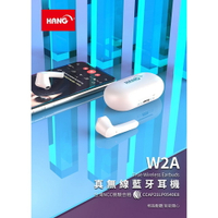 HANG W2A  TWS真無線藍芽耳機 NCC檢驗合格 藍芽 5.0
