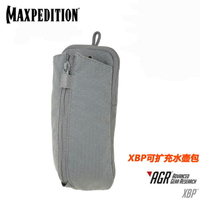 【敦刻爾克】 Maxpedition 美國馬蓋先 AGR系列 XBP可擴充水壺包