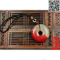 【卓越優選館】天然雞血玉岫玉大號雞血石平安扣吊墜包掛車掛diy男女情侶玉墜    大