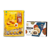 【昇田食品+悅松鶴】鹹蛋麥芽餅&amp;芝麻和風大福點心組(彰化社頭名產-昇田麥芽餅&amp;比利時星級評比-和風大福)