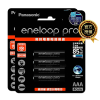 【Panasonic 國際牌】eneloop pro 鎳氫充電電池(4號8入)