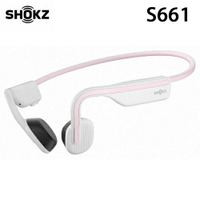 【現折$50 最高回饋3000點】  Shokz OpenMove S661 骨傳導藍牙運動耳機 元氣粉