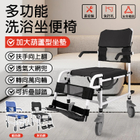 【騰宏】馬桶扶手 帶輪子座便器 老人臥室馬桶椅(浴室衛生間洗澡椅/高度可調)