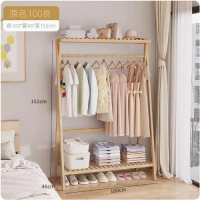 實木落地衣帽架(原色100款)