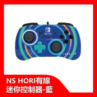 Nintendo Switch HORI 有線迷你手把 控制器 -藍色款
