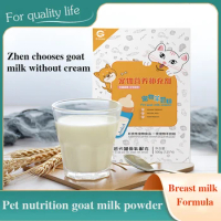 Pet goat milk powder kitten puppy milk powder dog cat universal nutrition formula goat milk powder