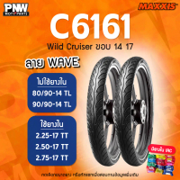 ✶ยางนอก MAXXIS C6161 WILD CRUISER ลาย WAVE สำหรับมอเตอร์ไซค์ ขอบ 14 และ 17 สำหรับ Click 125i Scoopy☞