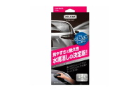 Carmate 超清澈汽車玻璃親水鍍膜(車窗及車尾玻璃專用)