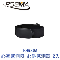 POSMA 心率感測器 心跳感測器 2入 BHR30A