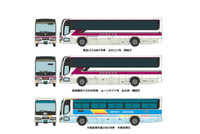 Mini 現貨 Tomytec 巴士系列 N規 阪急巴士集團再編紀念巴士.3輛