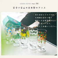 日本製復古玻璃杯 305ml 石塚硝子 ADERIA 昭和復古杯 高腳杯 聖代杯 飲料杯 懷舊 - 日本製 日本進口 快速出貨 台灣現貨 日本 禮物 高腳杯 甜點杯 聖代杯 玻璃杯 復古 昭和時代 杯