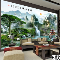 中式無縫大型壁畫流水生財山水迎客松風景壁紙墻布客廳電視背景墻